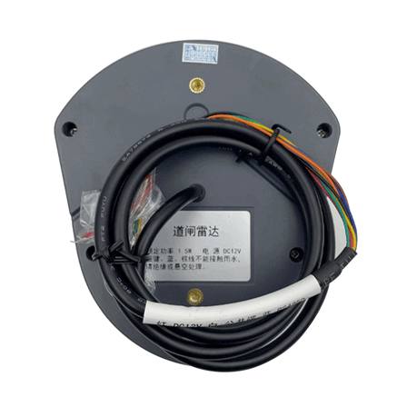 Baroxon Ba-R02 Radar Sensor for Smart Boom Barrier Systems in Kuwait