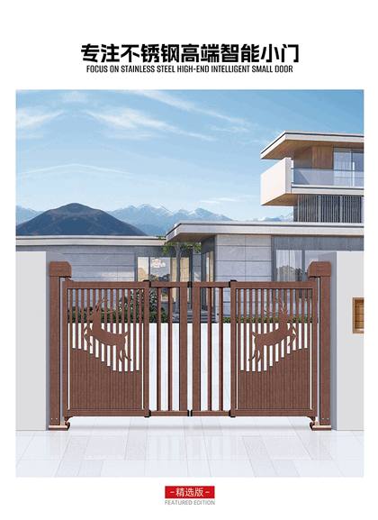 Baroxon Smart Access Control Turnstile for Kuwait's Smart Infrastructure Projects