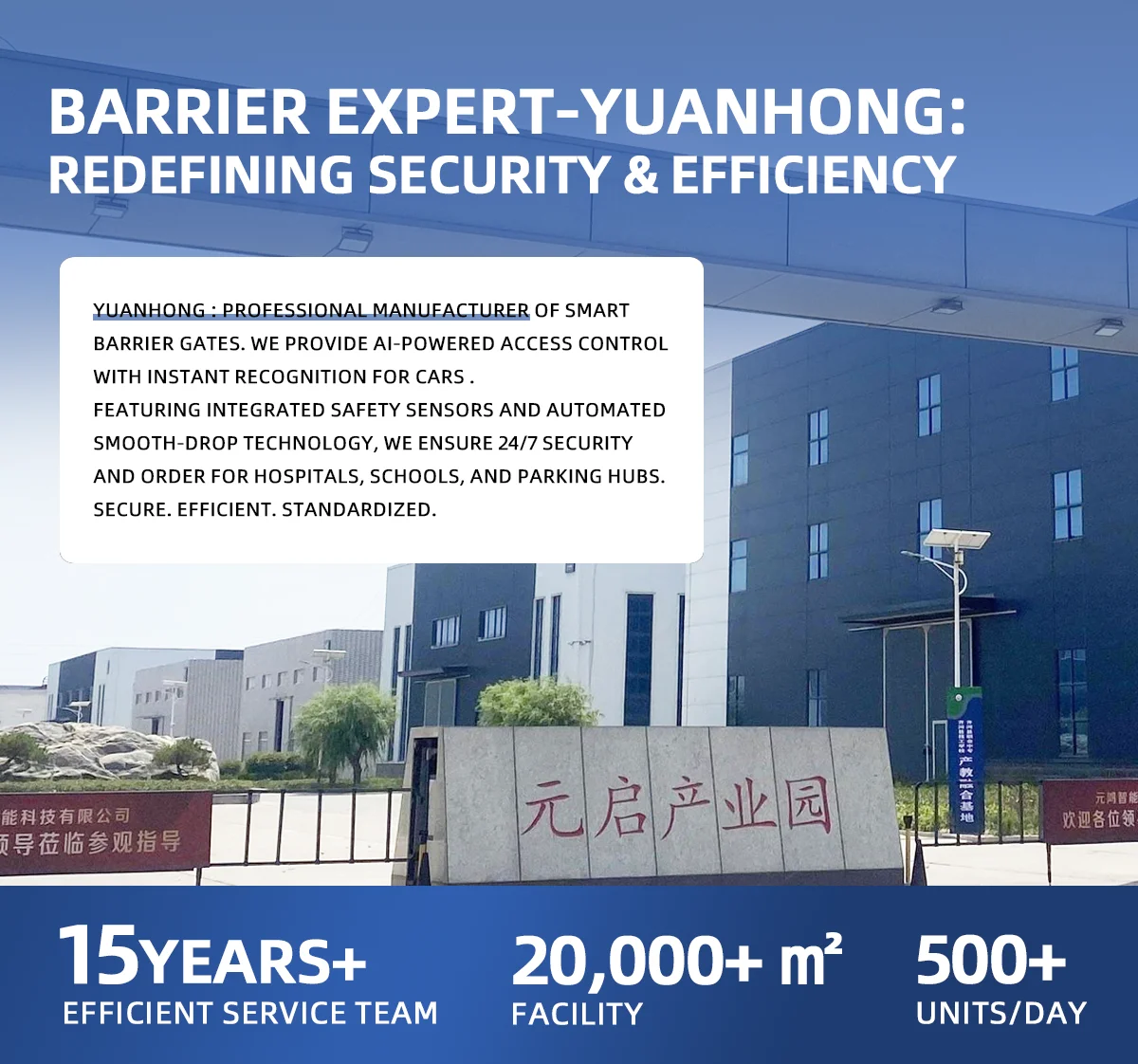 Brushless Automatic Straight Arm Barrier with API Integration for Kuwait Parking Facilities