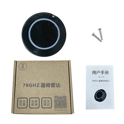 Anti-Drop Collision Radar Sensor for Barrier Gates in Kuwait - Baroxon Ba-79G-PRO