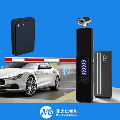 FCC-Approved 77GHz Millimeter Wave Radar for Parking Barrier Gates in Kuwait