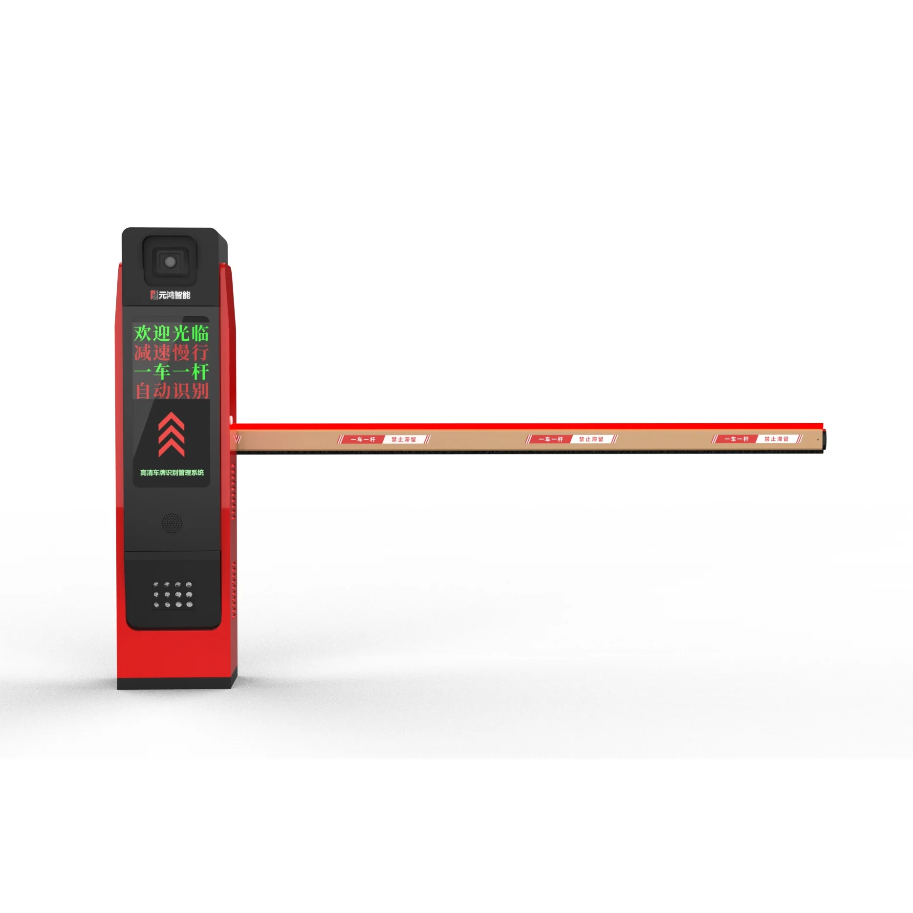 PARCS Ticketless Parking System for Kuwait Commercial & Residential Zones