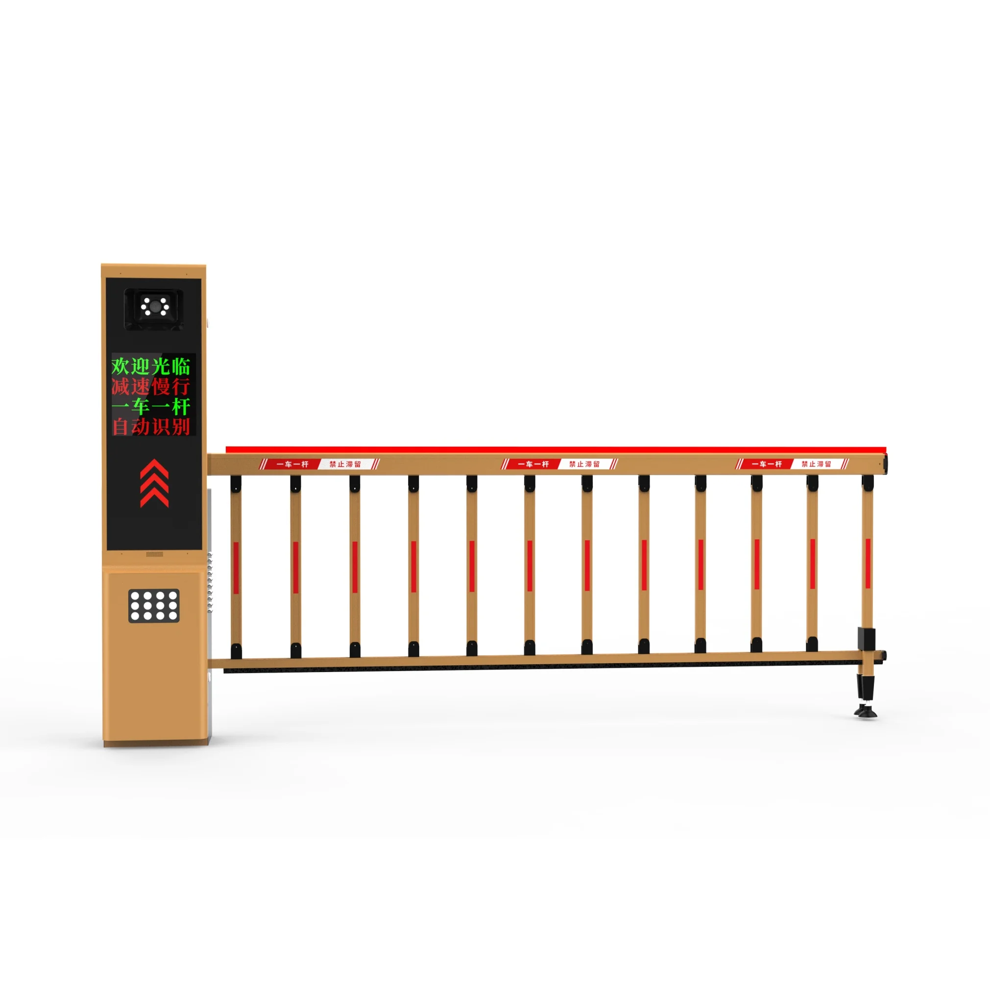 Boom Barrier Kuwait | Parking Gate for Malls, Residential Areas & Commercial Towers