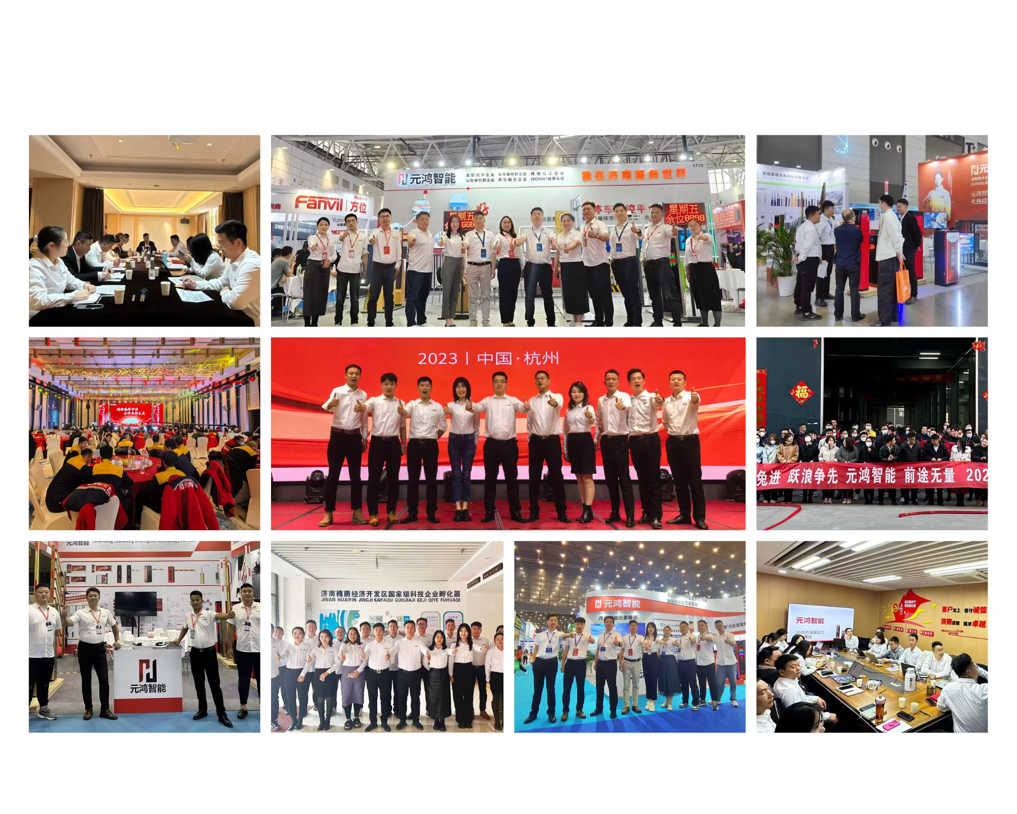 Baroxon international corporate headquarters Shandong