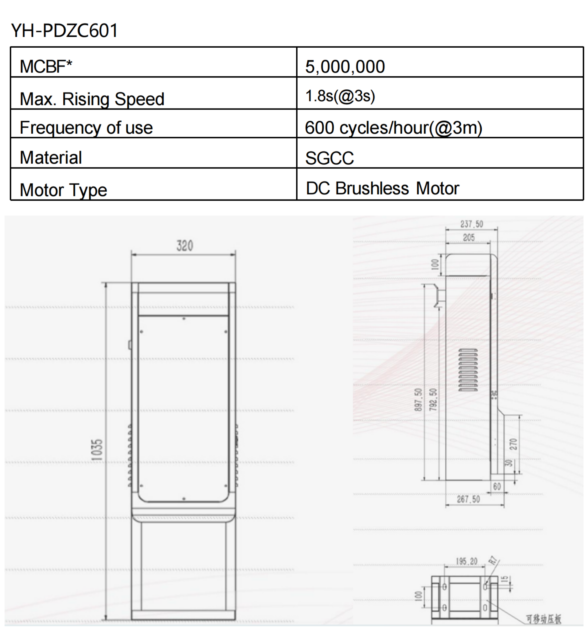 Heavy duty Baroxon automatic barrier gate chassis for commercial building security lanes